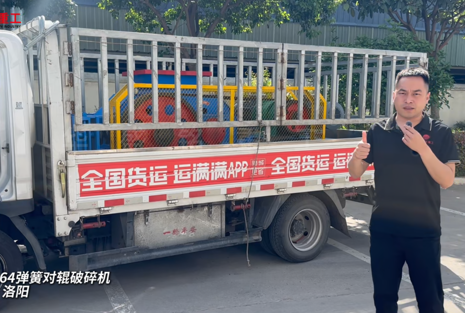 2PGT64弹簧对辊破碎机发往洛阳