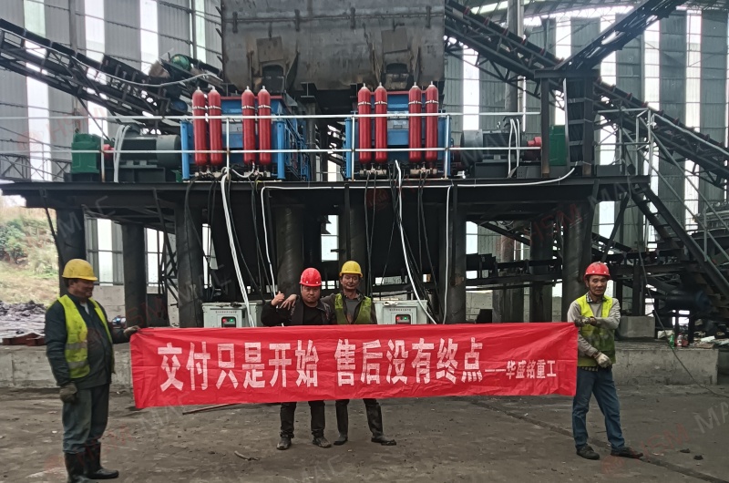 华盛铭贵州客户现场！2PGY1210 对辊破碎机助力煤矸石硫精砂细碎提纯