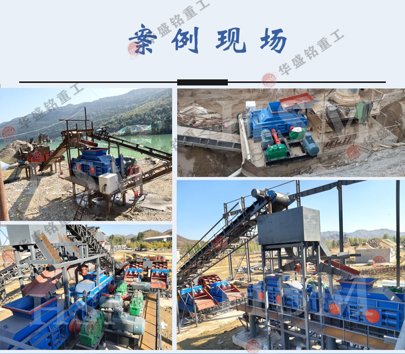 河南巩义制砂机厂家 对辊破碎机型号 华盛铭辊式制砂机生产厂家