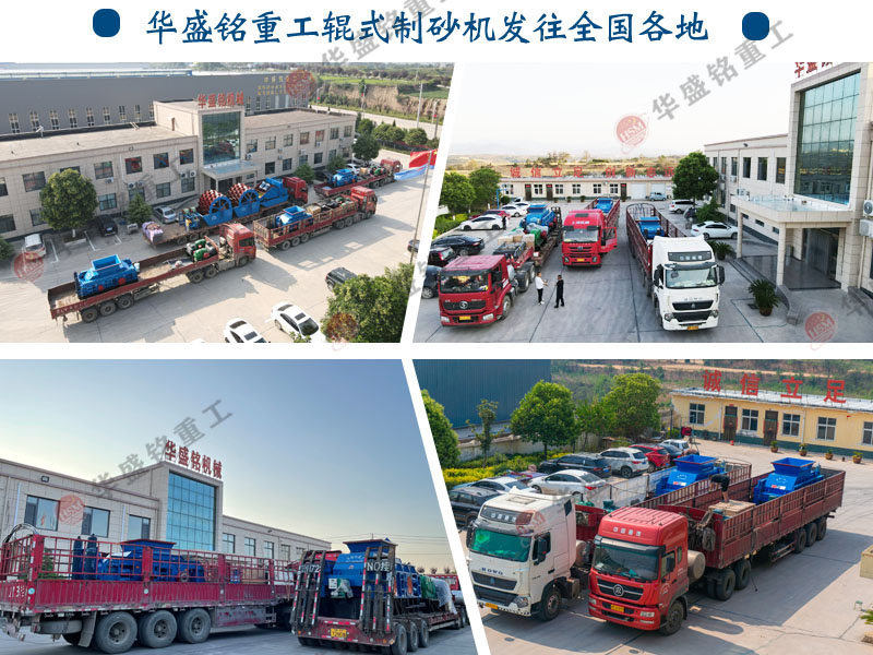 时产200对辊机 全液压对辊制砂机 1510型全液压对辊破碎机 华盛铭全自动数控液压对辊制砂机