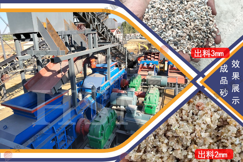 河卵石制砂机器 河卵石制砂机型号 对辊制砂机 液压对辊制砂机