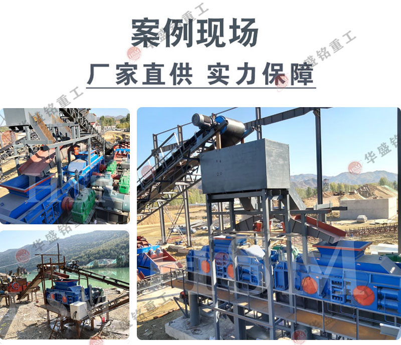 瓜米石专用设备 全液压对辊制砂机 对辊式制砂机生产厂家 辊式制砂机