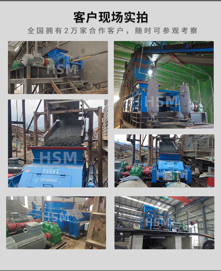 好用得对辊制砂机在哪 华盛铭对辊制砂机 哪个厂家对辊制砂机好哦用 选矿对辊制砂机 对辊破碎机多少钱一台 