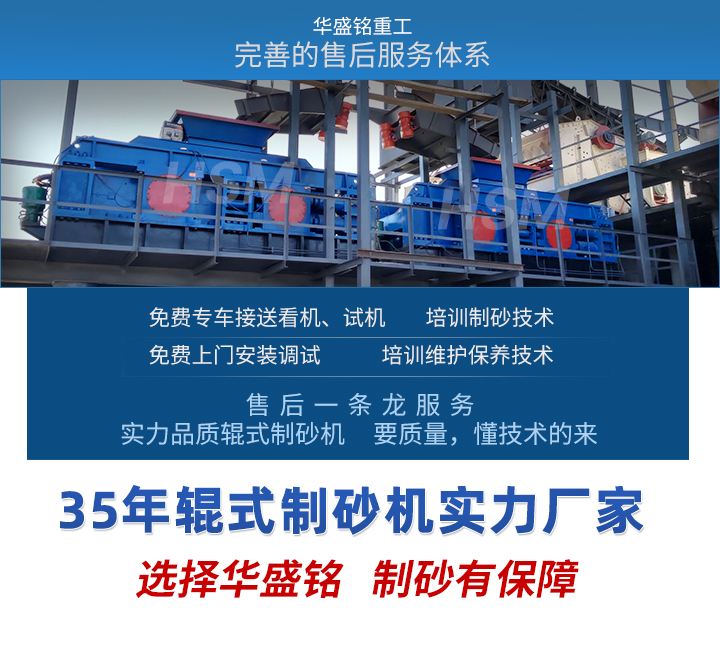 好用得对辊制砂机在哪 华盛铭对辊制砂机 哪个厂家对辊制砂机好哦用 选矿对辊制砂机 对辊破碎机多少钱一台 
