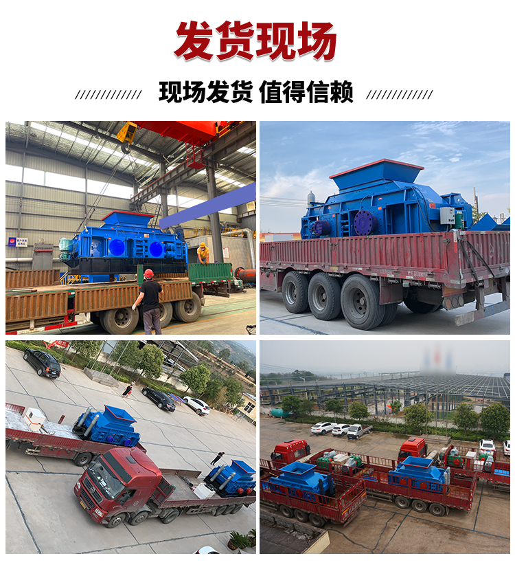 液压对辊制砂机 对辊制砂机多少钱