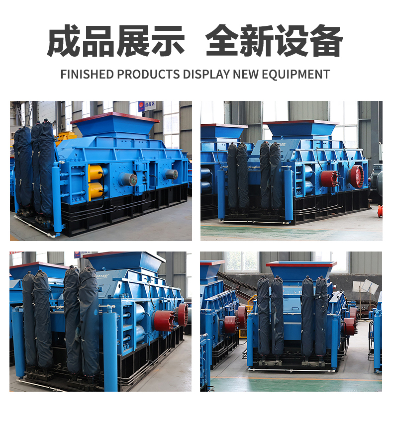 液压对辊制砂机，石英砂制砂机，对辊制砂机厂家