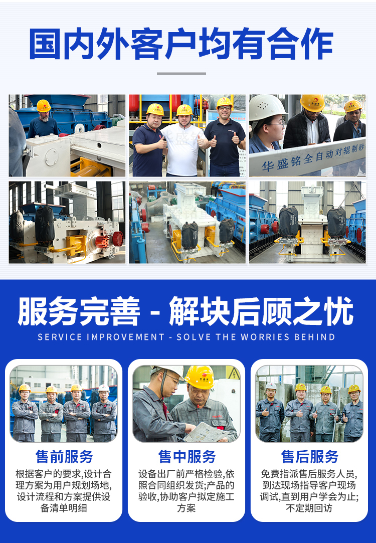 高压辊磨机厂家，高压辊磨机价格