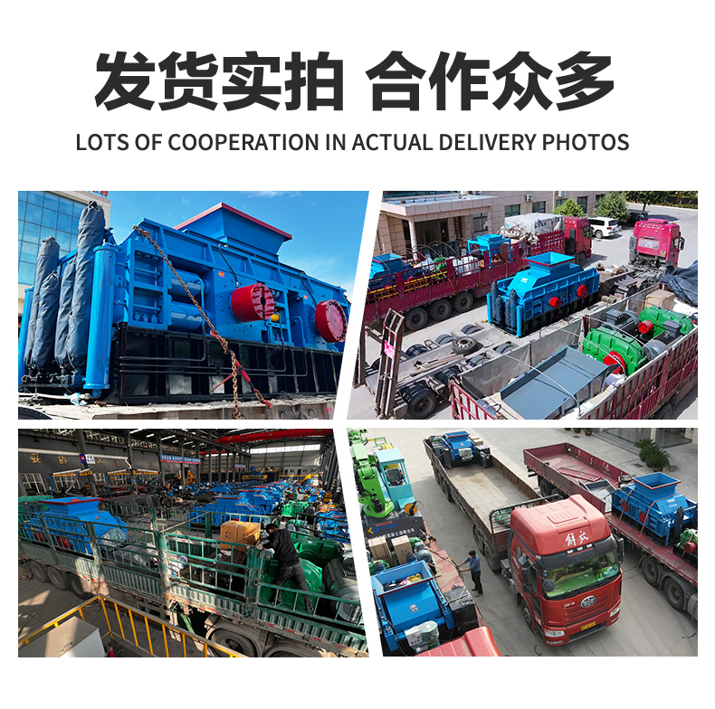 石灰岩对辊破碎机