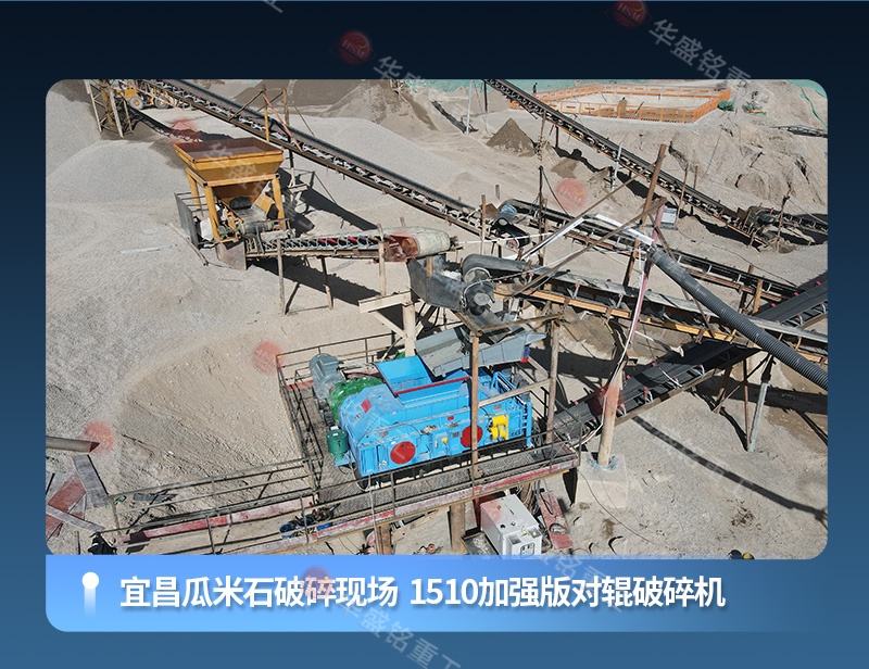 石灰岩对辊破碎机 石灰岩对辊破碎机