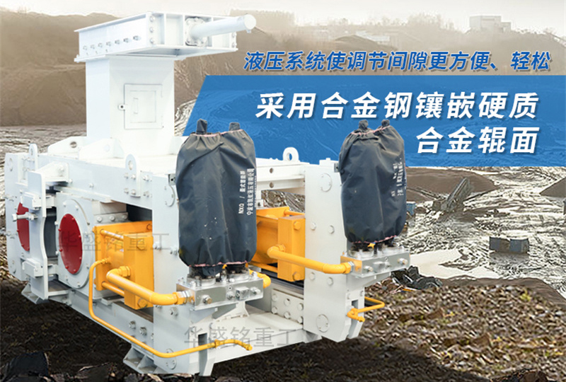 全新高压辊磨机