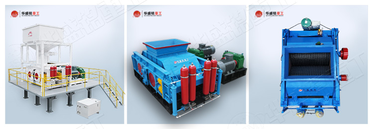 砖厂制砖用破碎机三种不同机型