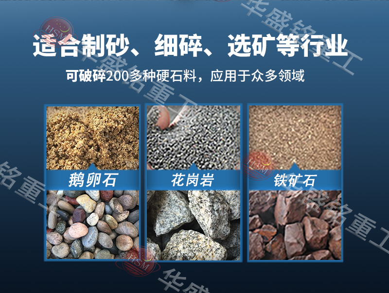 对辊破破碎物料对比