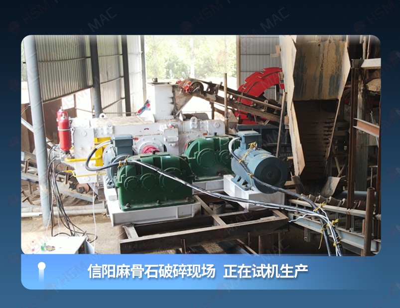 卵石制砂机生产现场