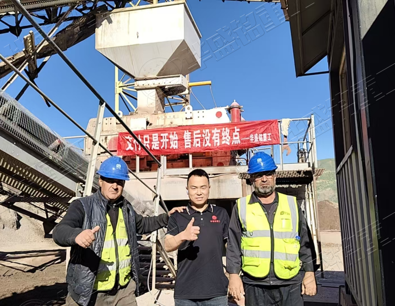 华盛铭高压辊磨机交付现场