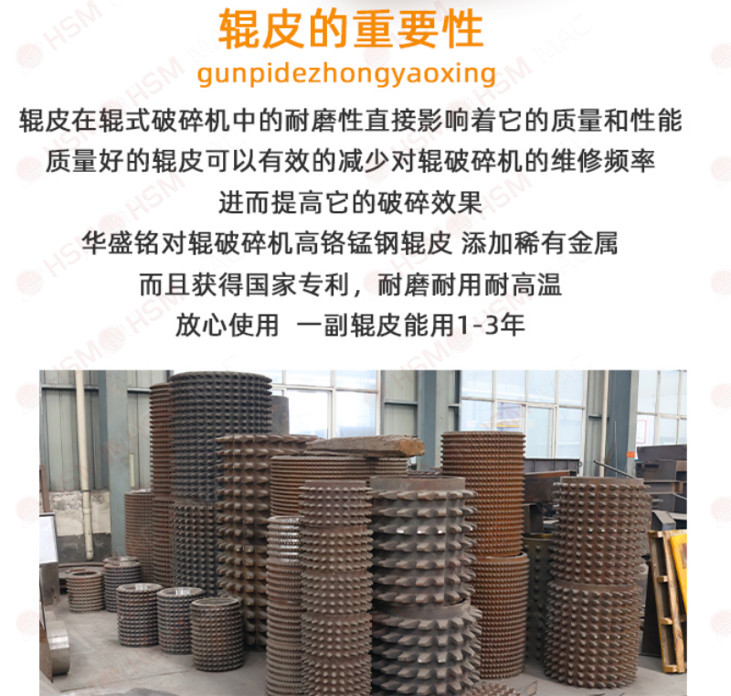 陶瓷粉碎机齿形