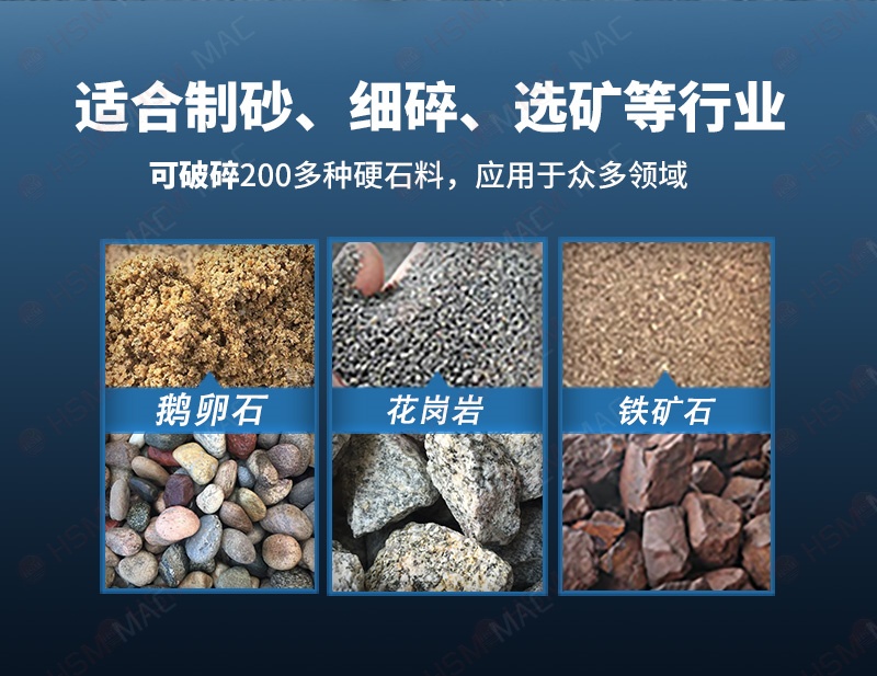 对辊破碎机破碎物料对比