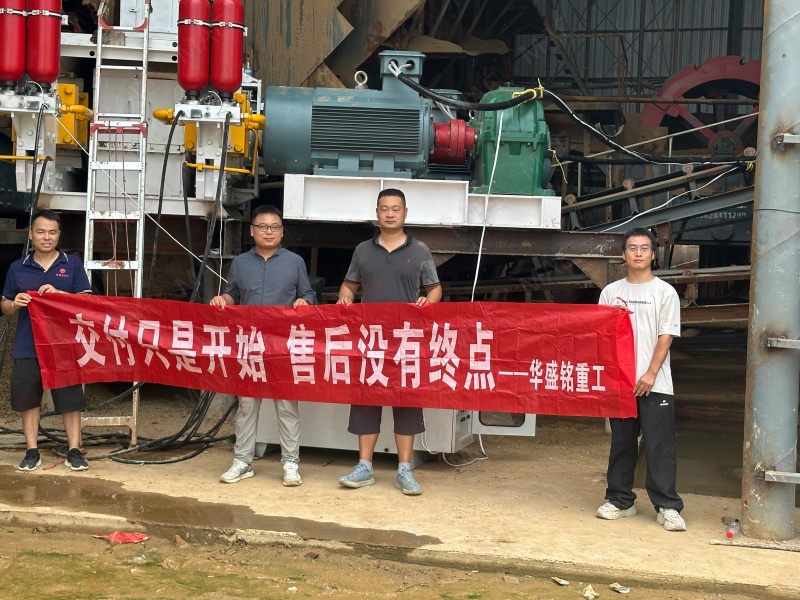 高压辊磨机交付现场