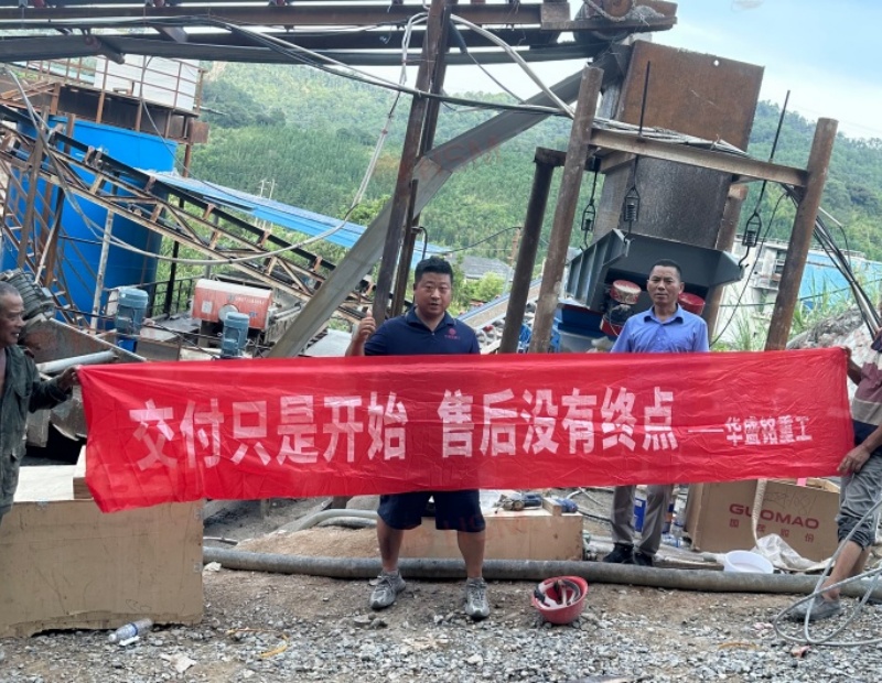 大型全液压对辊破碎机交付现场