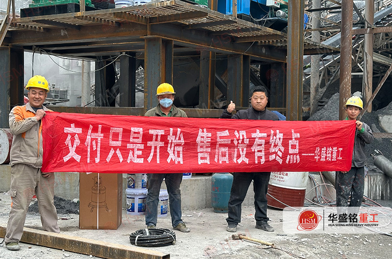 1212液压对辊机交付现场