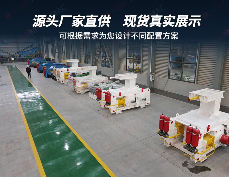 碳化硅高压辊磨机源头厂家