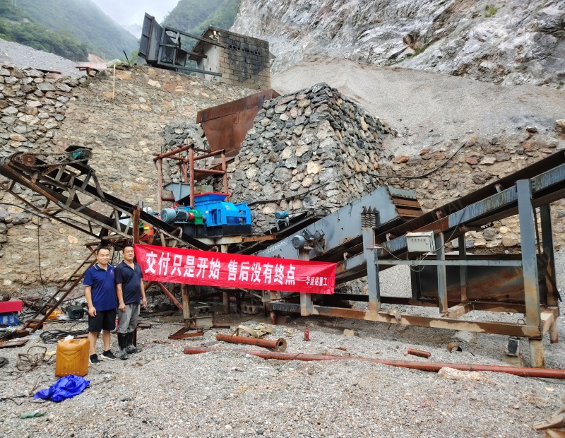 硅灰石对辊破碎机交付现场