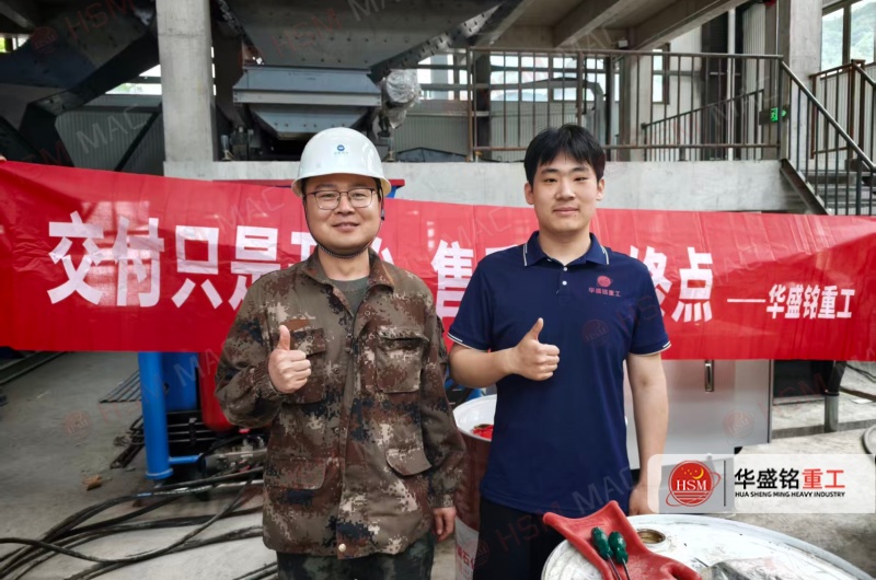 铅锌矿破碎机交付现场